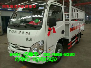 萊蕪躍進(jìn)危險品運輸車多少錢