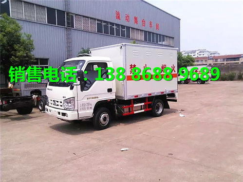 汕頭防爆車銷售13886889689