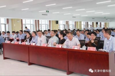 中重科技智慧工廠項(xiàng)目啟動(dòng)大會(huì)圓滿召開，開啟智能制造新篇章