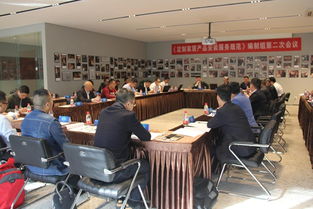 定制家居產(chǎn)品安裝服務(wù)規(guī)范編制組第二次會(huì)議勝利召開