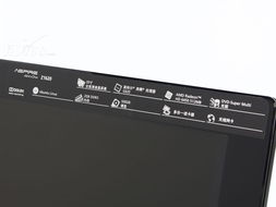 探尋經典 宏碁Aspire Z1620 G640一體電腦與IT168圖庫中的軟硬件之美